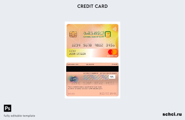 цифровая загрузка шаблона Mastercard Национального банка Египта